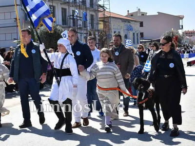 25η Μαρτίου: Μαθήτρια του Ειδικού Σχολεί...