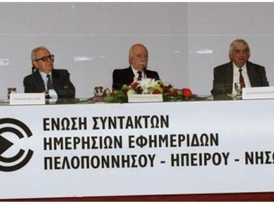 Πάτρα: Αντί στεφάνων κατέθεσαν χρήματα σ...