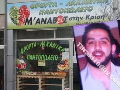 Το αμαρτωλό παρελθόν του δράκου της Ξάνθ...