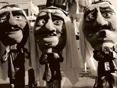 Την παράσταση «Μπούλες & μασκαράδες ...