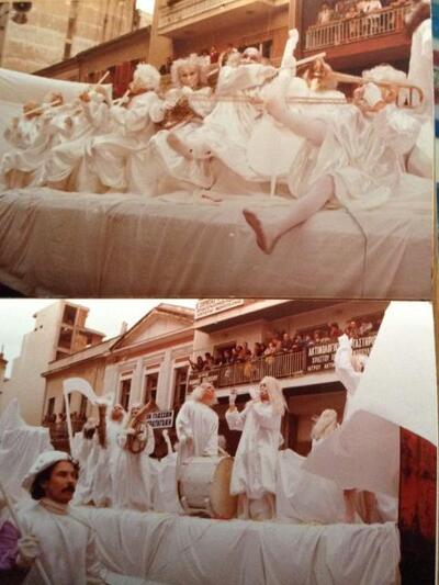 1984...ΑΘΑΝΑΤΟΙ Μπογδανόπουλος, Χρυσικόπ...