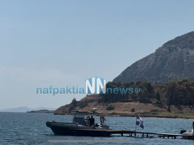 Κάτω Βασιλική Ναυπακτίας: Χωρίς τις αισθ...