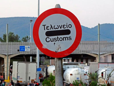 Έρχεται ο Τελωνειακός Κώδικας 2.0: Τι αλ...
