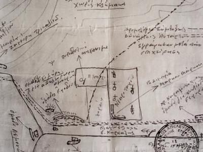 Επέτειος της Μάχης του Αιτωλικού και της...