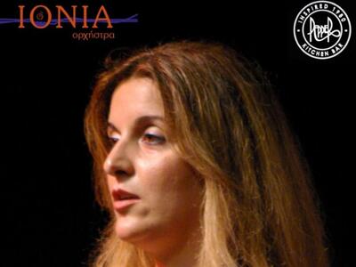 Με ένα ξεχωριστό ταξίδι στην ιταλική και...