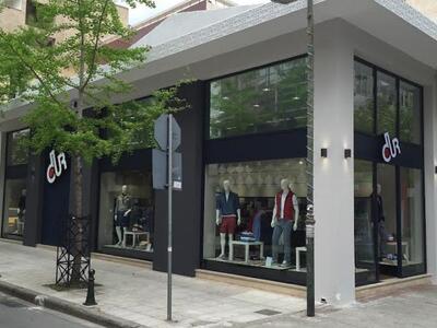 Νέο κατάστημα Dur στη Λάρισα - ΔΕΙΤΕ ΦΩΤΟ