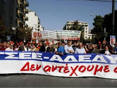 Κοινό συλλαλητήριο ΓΣΕΕ και ΑΔΕΔΥ την Τρ...