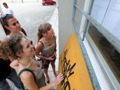 Ανακοινώνονται οι βαθμολογίες των Πανελλ...