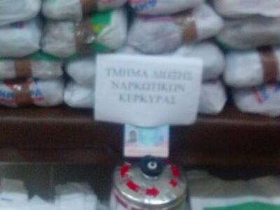 Κέρκυρα: Βρήκαν σε αποθήκη 47 κιλά κάνναβης