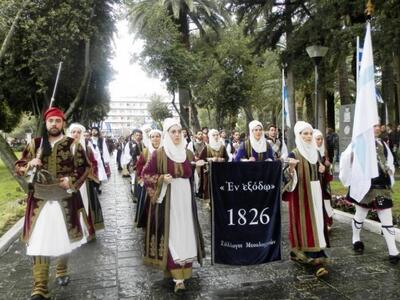 Μεσολόγγι: Οι εκδηλώσεις το διήμερο 9-10...
