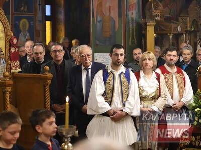 Τα Καλάβρυτα και το Σκεπαστό τίμησαν τον...