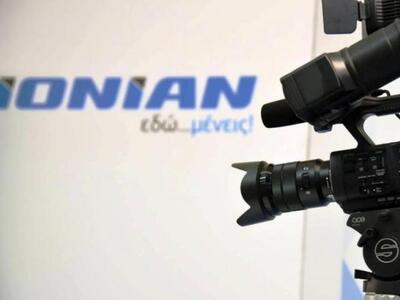 Δείτε απόψε στο κεντρικό δελτίο ειδήσεων...