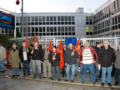 Κατάληψη γραφείων του ΟΑΕΔ