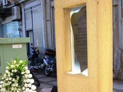 Δεν ξεχνάμε τους 6 αθώους Πατρινούς που ...