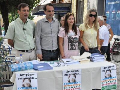 Πρωτοβουλίες για την καταπολέμηση της ακ...