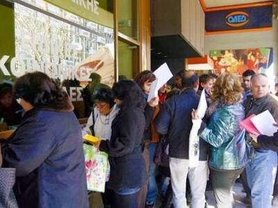 Σε ποιες υπηρεσίες θα προσληφθούν 7.400 ...