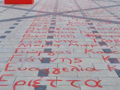 Πάτρα: Mε ποιο τρόπο θα φτάσετε αύριο στ...
