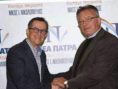 Υποψήφιος με τον Ν. Νικολόπουλο ο Δημήτρ...