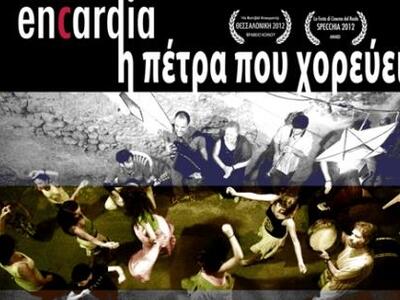 Στις 16 και 17 Νοεμβρίου στο Ιντεάλ η βρ...