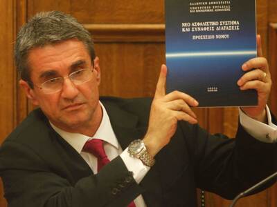 Επιστρέφει στην Αθήνα η τρόικα για το ασφαλιστικό 