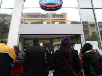ΟΑΕΔ: Αναρτήθηκαν τα αποτελέσματα για το...