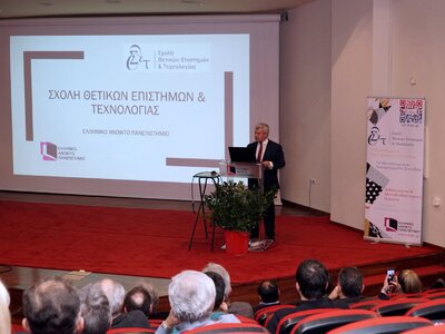 Με επιτυχία η Εσπερίδα για τα 20 χρόνια ...