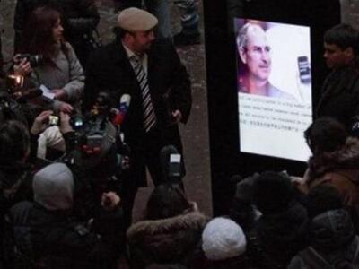 Ρωσία: Κατεδάφισαν το μνημείο του Στιβ Τ...