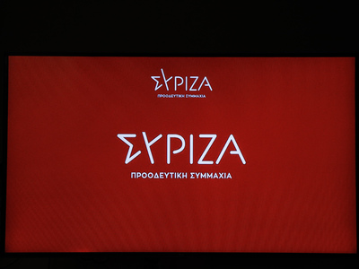 ΣΥΡΙΖΑ: Πορφυρογέννητος γόνος ο Μητσοτάκ...