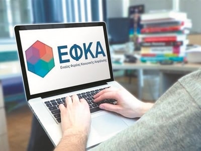 «Dashboard του Πολίτη»: Όλες οι υπηρεσίε...