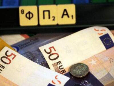 ΦΠΑ 13% στην εστίαση μελετά η κυβέρνηση ...