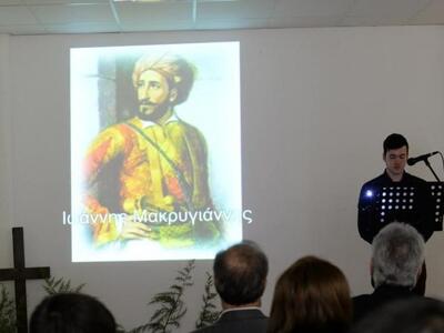 Πάτρα: Η γιορτή για την 25η Μαρτίου στο ...