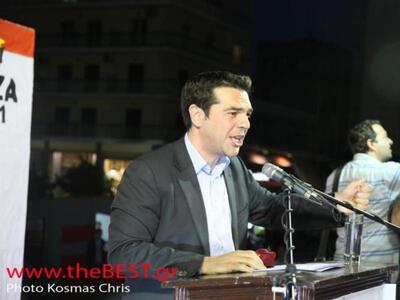 Το πλήρες κείμενο της ομιλίας Τσίπρα στην Πάτρα 