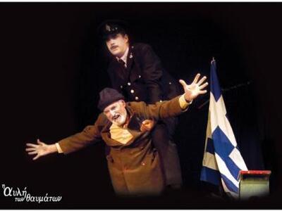 Απόψε στην Πετρούπολη η αξιόλογη παράστα...