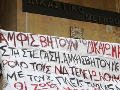 Θεσσαλονίκη: Οι διαδηλωτές ματαίωσαν του...