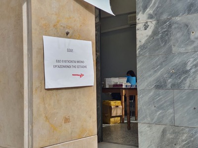 Πάτρα: Στην ουρά για ράπιντ τεστ οι εργα...