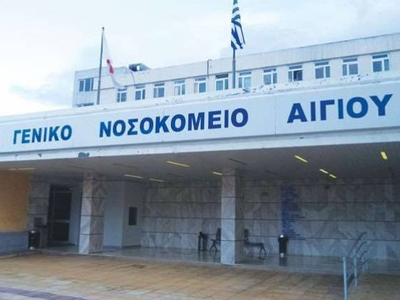 Αίγιο: Μπήκε μέσα στο νοσοκομείο και πυροβολούσε