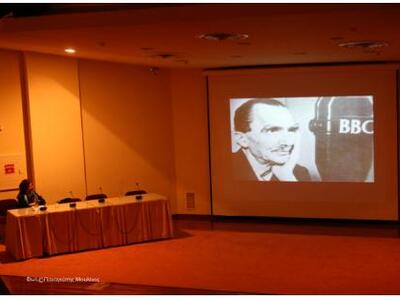 Δείτε φωτό από την πρόσφατη Ημερίδα για ...