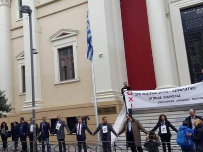 Πάτρα: Συνεχίζουν την αποχή οι δικηγόροι...