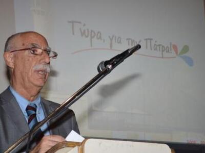 Tώρα για την Πάτρα:Τα μέλη και οι φίλοι ...