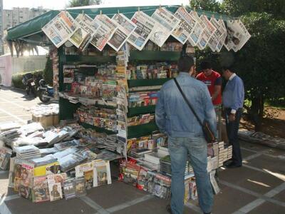 Τι γράφουν σήμερα (23-11-2011) οι εφημερίδες