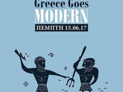 Greece Goes Modern την Πέμπτη στο ΠΟΠ-ΧΟΡΝ!