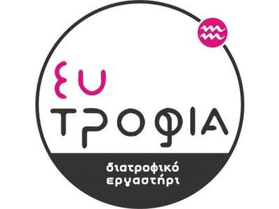  «Γίνε ο Διαιτολόγος του εαυτού σου» από...