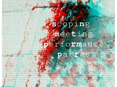 Scoping meeting για την «Performance: συ...