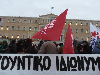 ΛΑΕ: Δίνουμε δυναμικό «παρών» στα Ειρηνοδικεία 