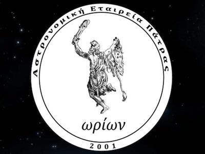 Εκδήλωση για τη γέννηση και εξέλιξη του ...