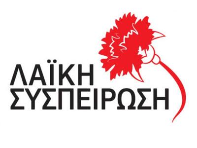 ΚΚΕ: "Να σταλεί μύνημα καταδίκης στ...