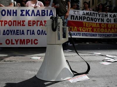 ΔΑΚΕ: Bάλτε φρένο στον κατήφορo…