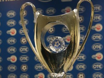 Ποδόσφαιρο: Πρόκριση στους "32&quot...