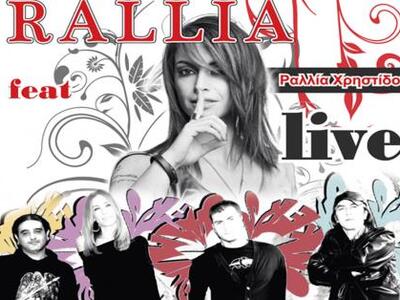 Οι Jamming Funkers “γκρουβάρουν” παρέα μ...