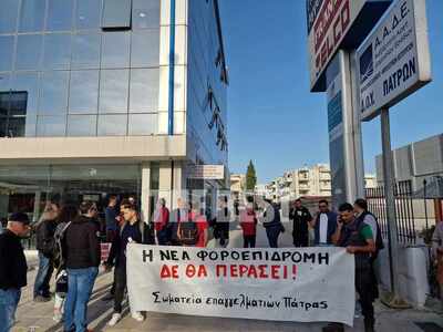 Πάτρα: Κάλεσμα της ΟΕΒΕΣΝΑ για συμμετοχή...